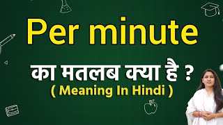 Per minute meaning in hindi  Per minute ka matlab kya hota hai  Word meaning [upl. by Alletse233]