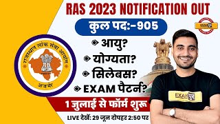 RAS Vacancy 2023 Notification  Syllabus Age Eligibility  RAS Notification 2023 Complete Details [upl. by Alexis412]