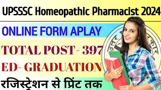 आ गया✅UPSSSC Homeopathic Pharmacist Vacancy 2024 Notification✅Pharmacist New Vacancy 2024 [upl. by Alamac]