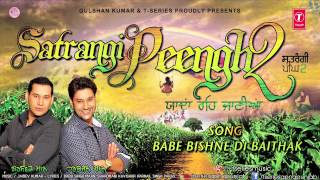 Harbhajan Mann New Song Baabe Bishne Di Baithak  Satrangi Peengh 2 [upl. by Sillsby486]