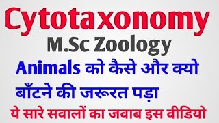 Cytotaxonomy In hindi ByDeepak Dewangan [upl. by Enttirb]