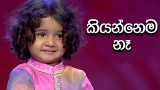 කියන්නෙම නෑ  Derana Ritzbury Singithi Avurudu Kumara Kumariya 2023 [upl. by Gabler]