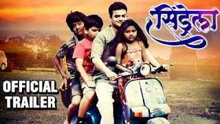 Cindrella 2015  Official Trailer  Upcoming Marathi Movie  Film by Kiran Nakti [upl. by Pelagia]