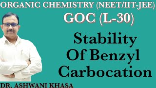 Stability Of Benzyl Carbocations  General Organic Chemistry  NEETIITJEE [upl. by Azriel596]