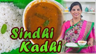 Sindhi Kadhi  Authentic सिंधी कढ़ी  How To Make Sindhi Kadhi  Satvik Rasoi [upl. by Ik]