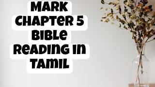 Mark Chapter 5 Bible verses reading in Tamil [upl. by Haddad594]