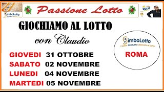 NUOVA PREVISIONE SULLE DUE RUOTE DEL SIMBOLOTTO VALIDA DA GIOVEDI 31 OTTOBRE 2024 [upl. by Alberto]