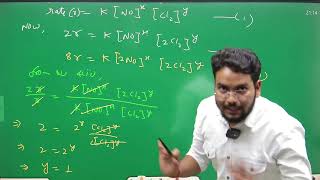 Class 12 Chemistry  Chemistry numerical  the Rate of Reaction chemistry class 12 best solution [upl. by Straub50]