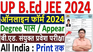 UP BEd Online Form 2024 Kiase Bhare ¦¦ UP BEd JEE Online Form 2024 ¦¦ UP BEd Application Form 2024 [upl. by Alled961]