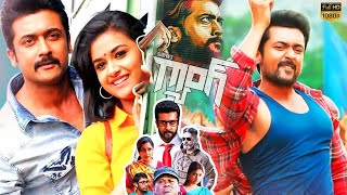 Gang Telugu Full Movie  Suriya And Keerthi Suresh Blockbuster Action Drama Movie  90 ML Movies [upl. by Atisusej507]