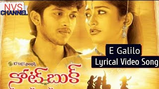 E Galilo Lyrical Video Song  Note Book  Rajeev amp Gayathri [upl. by Parker]