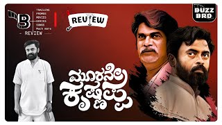 Moorane Krishnappa  Movie Review  rangayanaraghu  sampathmaitreya  primevideo  BuzzBroKannada [upl. by Westberg]