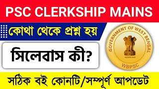 PSC CLERKSHIP MAIN EXAM SYLLABUS  WBPSC CLERKSHIP MAIN EXAM BOOK [upl. by Novled]