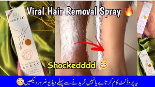 Ecrin Hair removing Spray Review How to use hair spray at home Ecrin Hair Spray Price in Pakistan [upl. by Akeme]