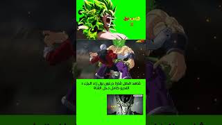 Dragon Ball spearking zero Arabic Opening movie anime arabic cartoon dragonball [upl. by Ner]