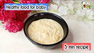 घाईच्या वेळेला 5 मिनिटात बनवा बाळासाठी नाश्ता  carrot breakfast recipe for 8 month baby  babyfood [upl. by Horwath]