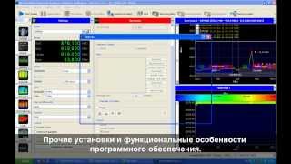 Software  Spectrum Analyzers [upl. by Threlkeld]