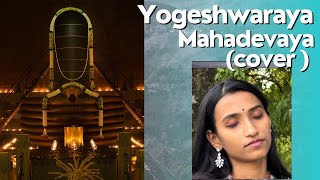 Yogeshwaraya Mahadevaya Cover  DrMinnie [upl. by Akerdnahs]