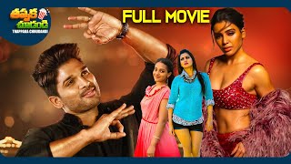 So Satyamurthy Telugu Full Length Movie  Allu Arjun Samantha Upendra Rao  ThappakaChudandi9 [upl. by Ahsimet648]