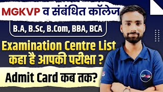 MGKVP Semester Exam 202324MGKVP Semester Examination Centre listMGKVP Semester Exam Admit Card [upl. by Ettennig211]