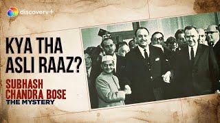 Kya hua tha Subash Chandra Bose ko  Subash Chandra Bose The Mystery  discovery [upl. by Kcirtapnaes]