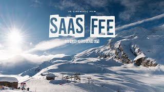 Saas Fee  Experience the Pearl of the Swiss Alps [upl. by Ammej]