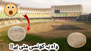 Soil from Australia Again WOWArbab niaz stadium latest update today [upl. by Winn]