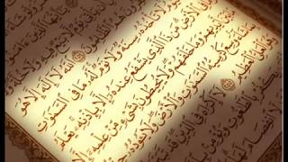 Sure KAHF bei Maher Al Mueaqly sehr Schöne Stimme [upl. by Atlee494]