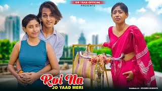 Roi Na Je yaad Meri Aayi Ve  Heart Touching School Love Story  New Sad Hindi Song 2023  GM Team [upl. by Eniamrahs319]