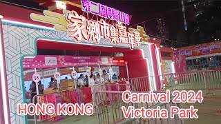 Victoria Park Carnival  Causeway Bay Hong Kong [upl. by Ajtak201]