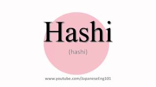 How to Pronounce Hashi [upl. by Jeuz410]