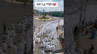 ዘረኝነት ይጥፋ [upl. by Okechuku]