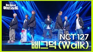 NCT 127  삐그덕 Walk 더 시즌즈지코의 아티스트  KBS 240726 방송 [upl. by Eisserc]