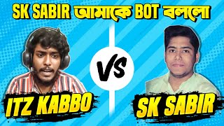 Sk Sabir Boss নুব বললো Itz kabbo কে আর 1 VS 1 খেলতে ডাকলো 😡Sorryঅকল্পনীয় ফলাফল 😞 Garena Freefire [upl. by Ihculo]