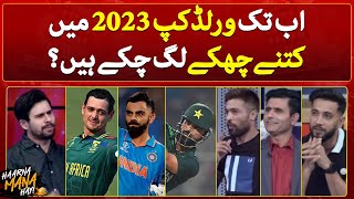 How many sixes have been hit in World Cup 2023 so far  Tabish Hashmi  Haarna Mana Hay  Geo News [upl. by Aibonez722]