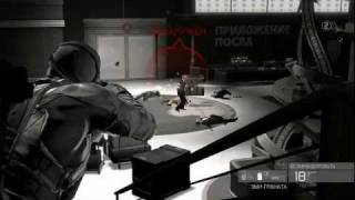 Splinter Cell  Conviction Coop c SereyRus Посольство России 13 [upl. by Eleni827]