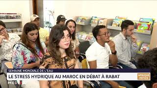 Semaine mondiale de l´eau  Le stress hydrique au Maroc en débat à Rabat [upl. by Eninnej968]