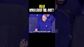 夢回火箭！你們有多久沒有見到「撒鹽」的哈登了？籃球nba [upl. by Malha864]