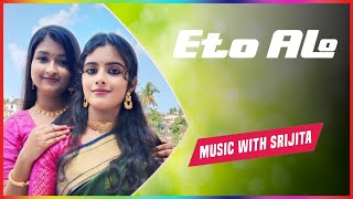 Eto Alo  এতো আলো  Katmundu  Srabanti Mimi ShreyaGhosal  Music With Srijita [upl. by Auqinaj]