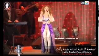 Latifa Raafat  Twehechnak  لطيفة رأفت  برنامج توحشناك عن الراحل المعطي بالقاسم [upl. by Aihtnyc853]