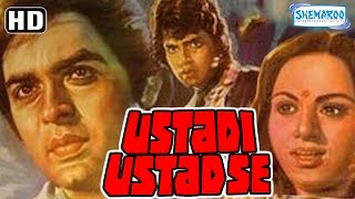 Ustadi Ustad Se HD  Mithun Chakraborty  Ranjeeta  Vinod Mehra  Old Hindi Movie [upl. by Yesrej]