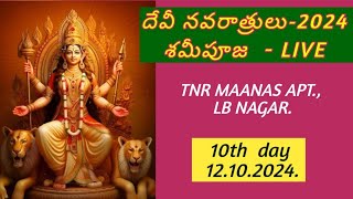 దేవీ నవరాత్రులు10th dayTNR Maanas Apt121024 Bhaskarabhatla Anjaneya Sharma Spiritual is live [upl. by Annodas325]