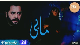 Maahi  Episode 23  Kashif Mehmood Shamyl khan Ahad SHaikh amp Areej Chaudhary  LTN Family [upl. by Renny]