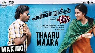 Annanukku Jey  Thaaru Maara Song Making  Dinesh Mahima Nambiar  Vetrimaaran  Arrol Corelli [upl. by Lorimer]