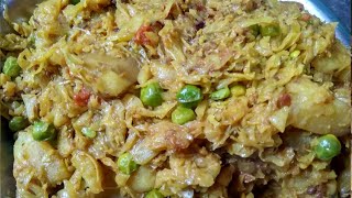 আজকের recipe মাছের মাথা দিয়ে বাধাকপির একটি দারুন পদ [upl. by Atinomar347]