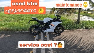 KTM rcampduke  ഇത് അറിഞ്ഞില്ലങ്കിൽ പണി കിട്ടും  maintenance [upl. by Tyre]