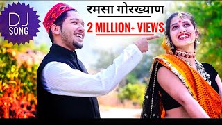 Ramsha Gorkhyan Garhwali Dj Song Avinash Rana Virendra Rajput songs Pahadi Song 2022 [upl. by Inaej421]