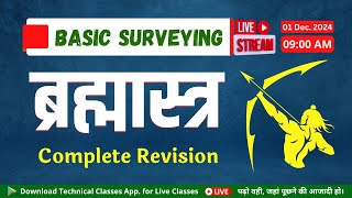 ब्रह्मास्त्र  Basic Surveying  3rd Semester Civil Engineering  Technical Classes [upl. by Acisse]