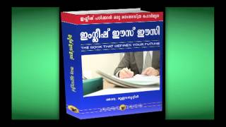 Spoken English Book in Malayalam A Miraculous Book [upl. by Sunev224]