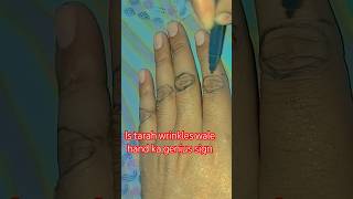 Back side wrinkles genius sign palmistry motivation amazingfacts viralvideo [upl. by Guenna]